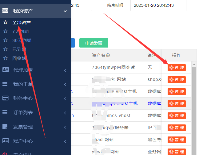 20240121-lzsys11961.png