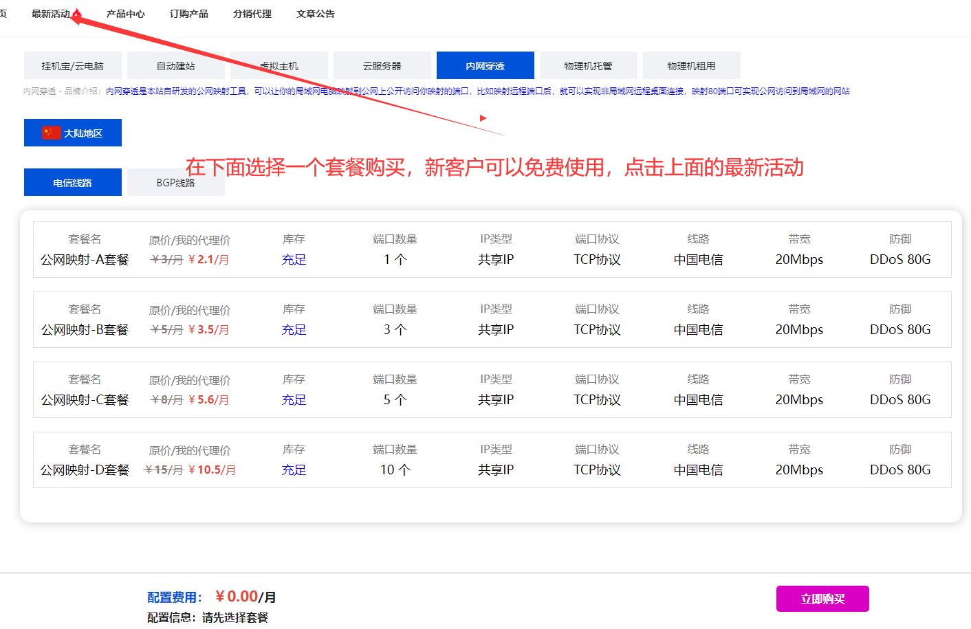 20240121-lzsys39273.png